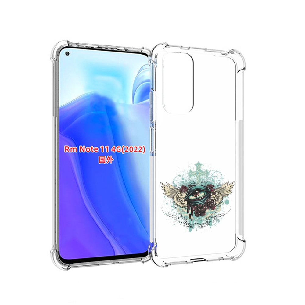 Чехол MyPads плачущий глаз с крыльями для Xiaomi Redmi Note 11 4G ( Глобальная версия ), Tocco
Чехол MyPads плачущий глаз с крыльями для Xiaomi Redmi Note 11 4G ( Глобальная версия ), Tocco