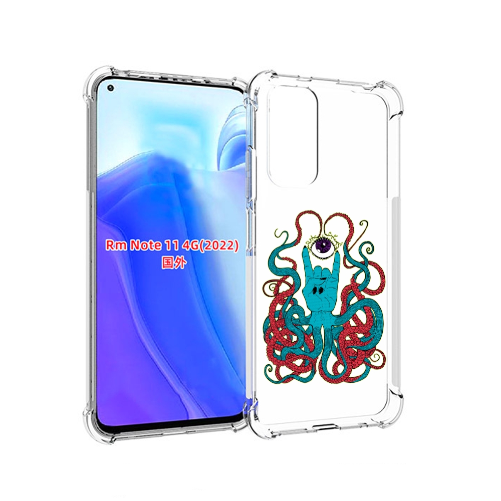 Чехол MyPads осьминог-рука абстракция для Xiaomi Redmi Note 11 4G ( Глобальная версия ), Tocco
Чехол MyPads осьминог-рука абстракция для Xiaomi Redmi Note 11 4G ( Глобальная версия ), Tocco