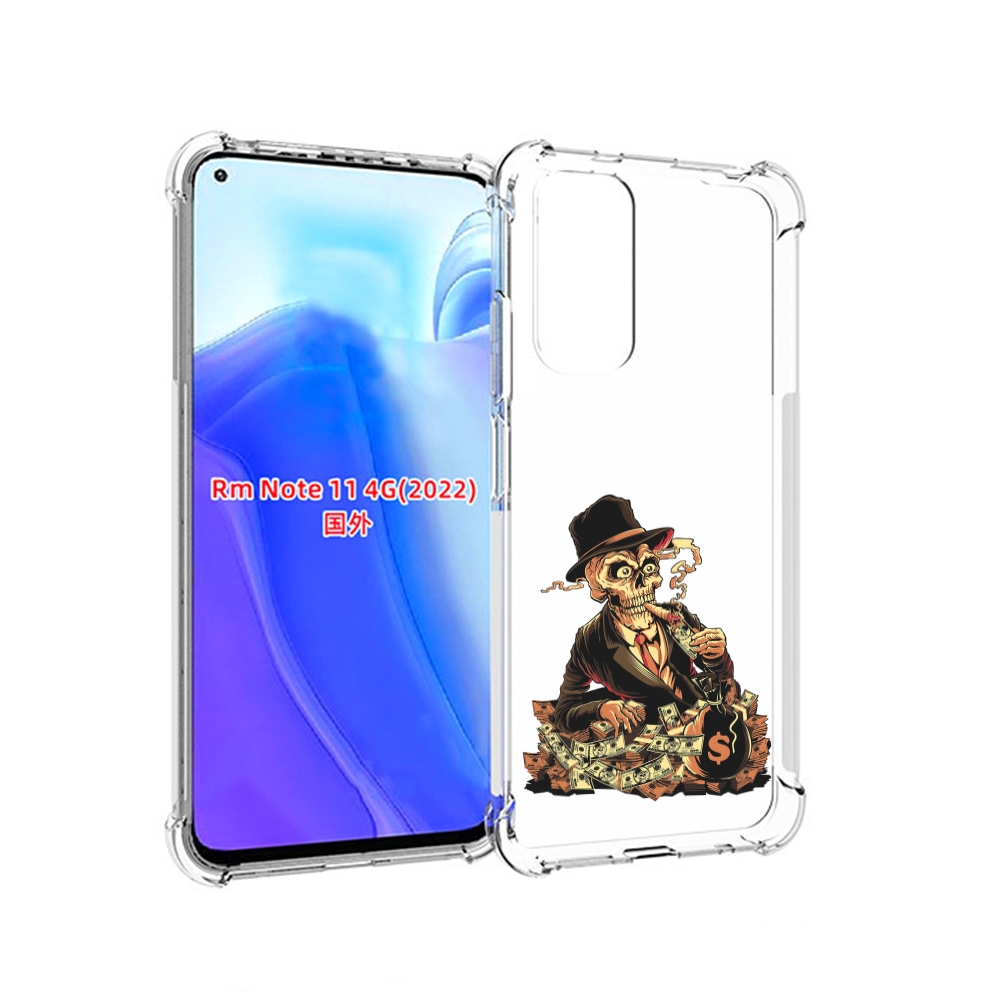 Чехол MyPads нарисованный череп с сигаретой для Xiaomi Redmi Note 11 4G ( Глобальная ве, Tocco
Чехол MyPads нарисованный череп с сигаретой для Xiaomi Redmi Note 11 4G ( Глобальная ве, Tocco