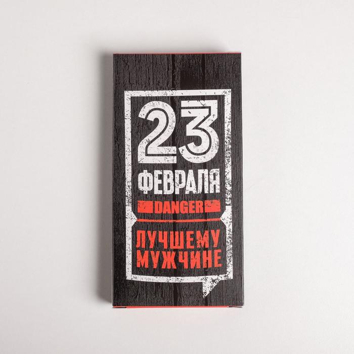 Коробка для шоколада «23 февраля», с окном, 17,3 × 8,8 × 1,5 см, Подарочная упаковка 23 февраля
Коробка для шоколада «23 февраля», с окном, 17,3 × 8,8 × 1,5 см, Подарочная упаковка 23 февраля