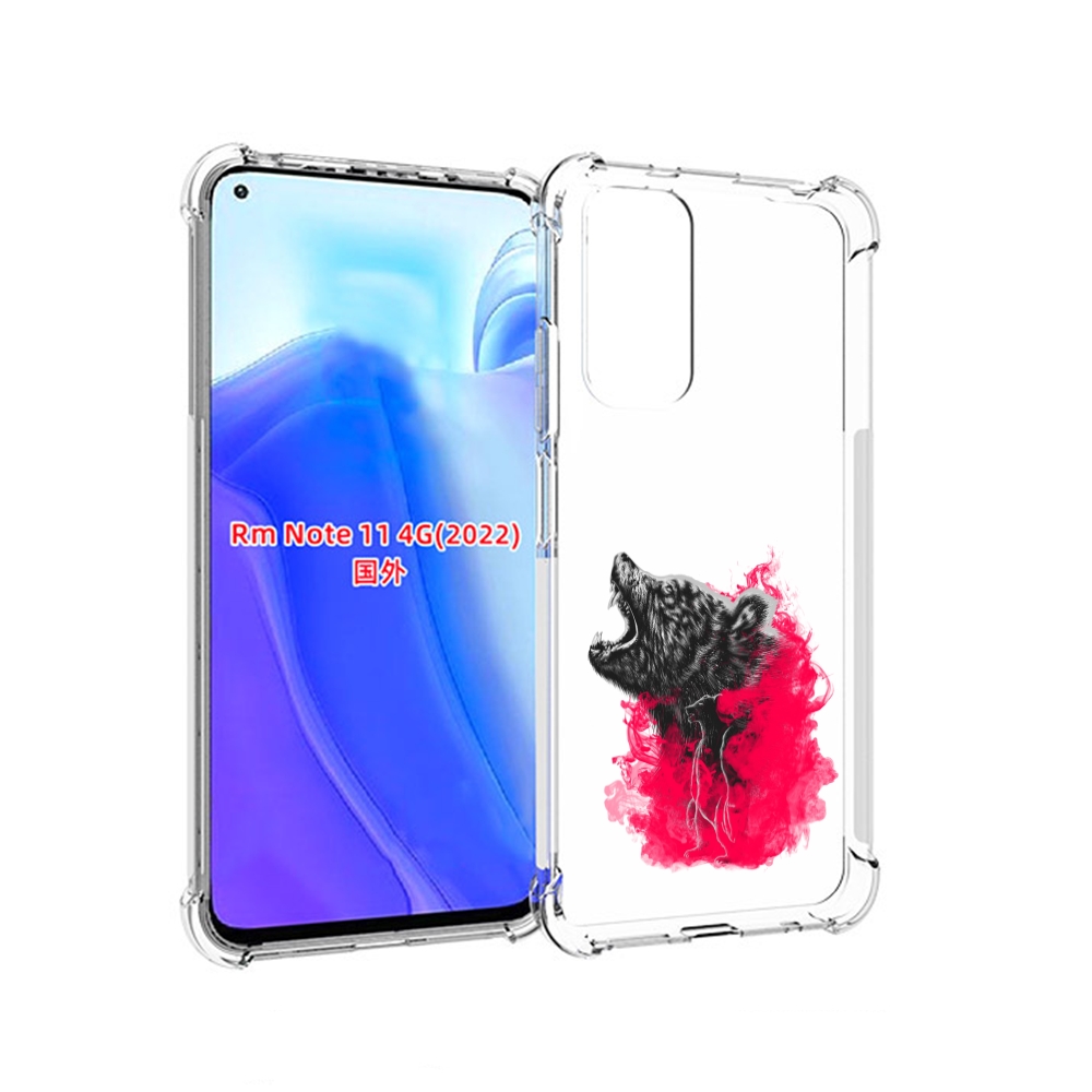 Чехол MyPads медведь в дымке для Xiaomi Redmi Note 11 4G ( Глобальная версия ), Tocco
Чехол MyPads медведь в дымке для Xiaomi Redmi Note 11 4G ( Глобальная версия ), Tocco