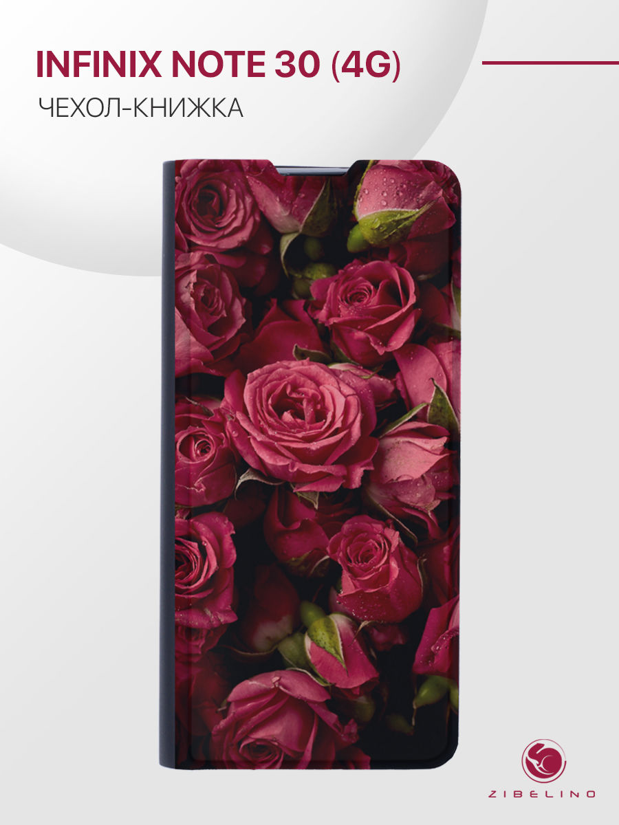 Чехол для Infinix Note 30 4G с рисунком, с магнитом, черный с принтом КРАСНЫЕ РОЗЫ, ZB-INF-NOTE30
Чехол для Infinix Note 30 4G с рисунком, с магнитом, черный с принтом КРАСНЫЕ РОЗЫ, ZB-INF-NOTE30