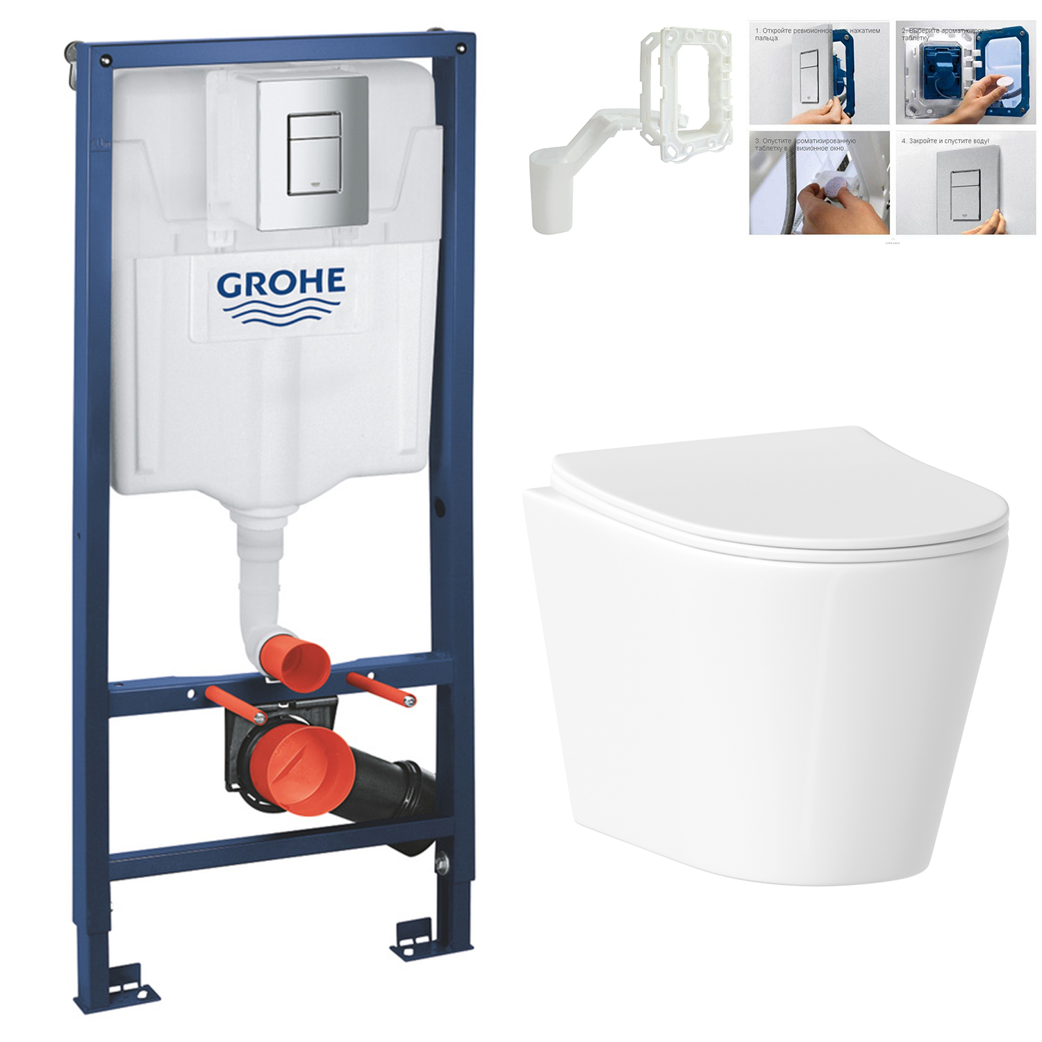 Комплект инсталляции Grohe с унитазом Helmken 35490201 с кнопкой смыва и диспенсером, set.Grohe.35490201.5
Комплект инсталляции Grohe с унитазом Helmken 35490201 с кнопкой смыва и диспенсером, set.Grohe.35490201.5