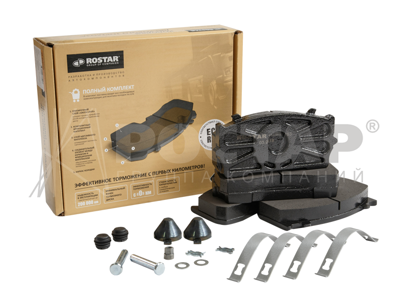 Колодки тормозные дисковые MB Atego/MAN L2000/TGL/ГАЗ-3310 Валдай 180.000183 (Ростар)
Колодки тормозные дисковые MB Atego/MAN L2000/TGL/ГАЗ-3310 Валдай 180.000183 (Ростар)