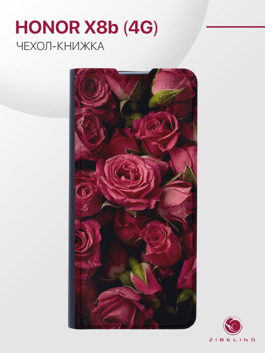 Чехол для Honor X8b 4G с рисунком, с магнитом, черный с принтом КРАСНЫЕ РОЗЫ, ZB-HON-X8B
Чехол для Honor X8b 4G с рисунком, с магнитом, черный с принтом КРАСНЫЕ РОЗЫ, ZB-HON-X8B