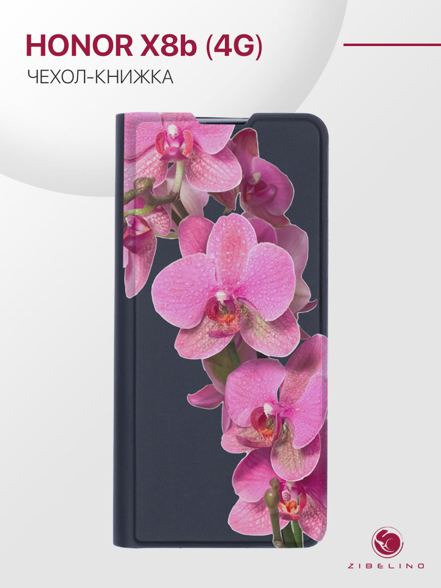 Чехол для Honor X8b 4G с рисунком, с магнитом, черный с принтом ОРХИДЕЯ ФУКСИЯ, ZB-HON-X8B
Чехол для Honor X8b 4G с рисунком, с магнитом, черный с принтом ОРХИДЕЯ ФУКСИЯ, ZB-HON-X8B