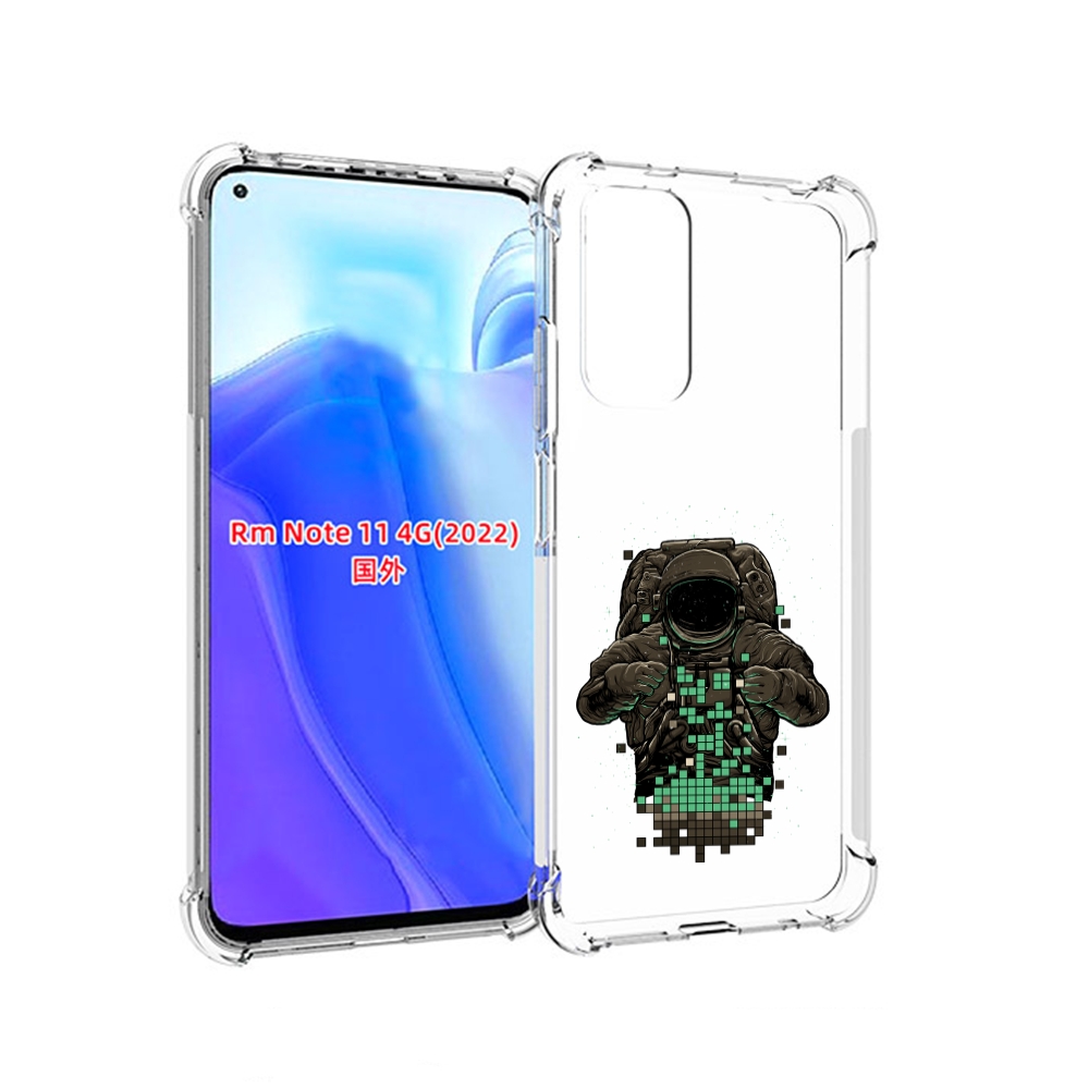 Чехол MyPads космонавт с пикселями для Xiaomi Redmi Note 11 4G ( Глобальная версия ), Tocco
Чехол MyPads космонавт с пикселями для Xiaomi Redmi Note 11 4G ( Глобальная версия ), Tocco