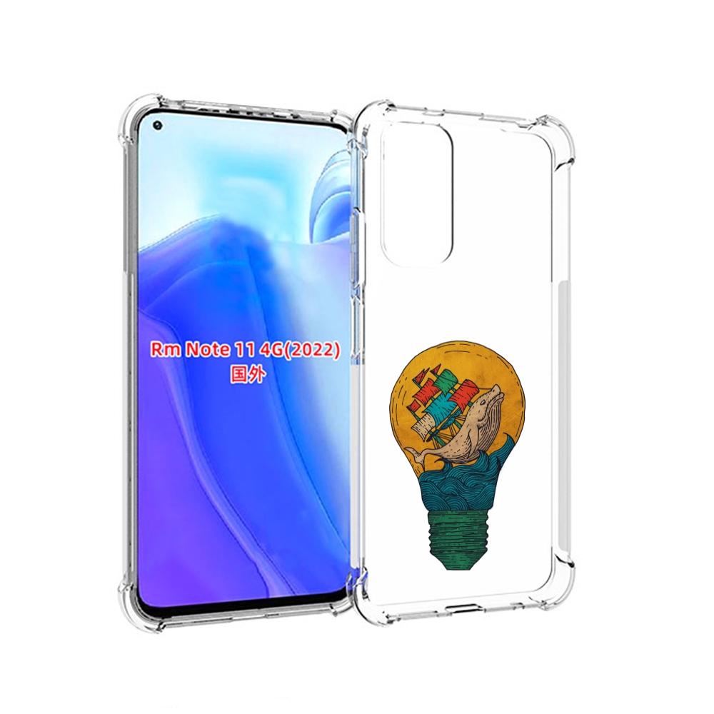 Чехол MyPads кит в лампочке с парусами для Xiaomi Redmi Note 11 4G ( Глобальная версия ), Tocco
Чехол MyPads кит в лампочке с парусами для Xiaomi Redmi Note 11 4G ( Глобальная версия ), Tocco
