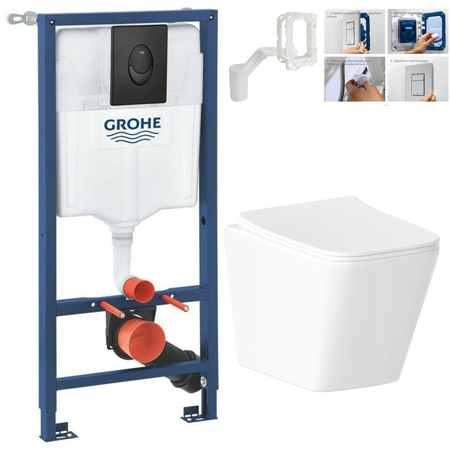 Комплект инсталляции Grohe с унитазом Helmken 35490301 с кнопкой смыва и диспенсером, set.Grohe.35490301.5
Комплект инсталляции Grohe с унитазом Helmken 35490301 с кнопкой смыва и диспенсером, set.Grohe.35490301.5