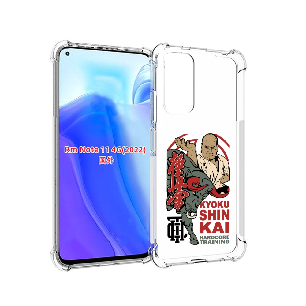 Чехол MyPads единоборства рисунок для Xiaomi Redmi Note 11 4G ( Глобальная версия ), Tocco
Чехол MyPads единоборства рисунок для Xiaomi Redmi Note 11 4G ( Глобальная версия ), Tocco