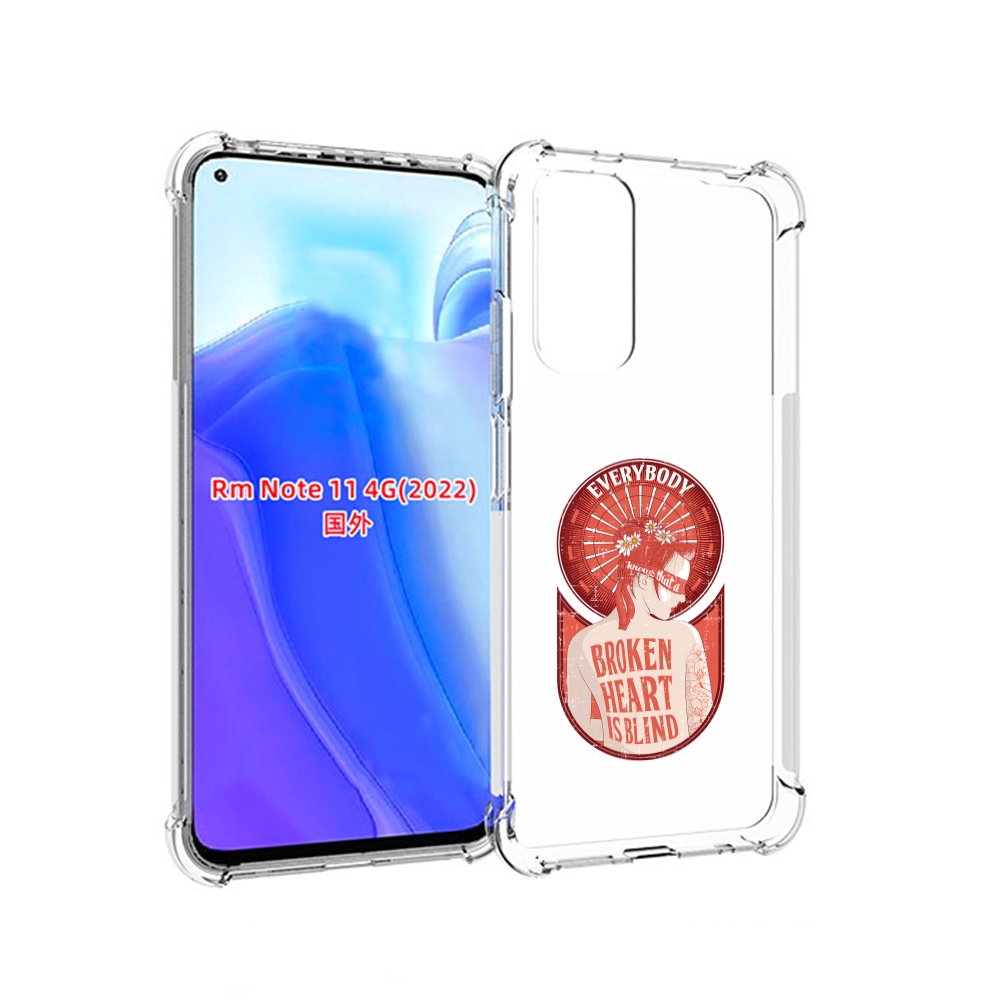 Чехол MyPads девушка разбитое сердце для Xiaomi Redmi Note 11 4G ( Глобальная версия ), Tocco
Чехол MyPads девушка разбитое сердце для Xiaomi Redmi Note 11 4G ( Глобальная версия ), Tocco