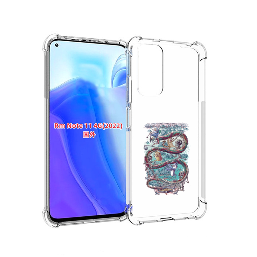 Чехол MyPads время приключений страшилка для Xiaomi Redmi Note 11 4G ( Глобальная версия ), Tocco
Чехол MyPads время приключений страшилка для Xiaomi Redmi Note 11 4G ( Глобальная версия ), Tocco