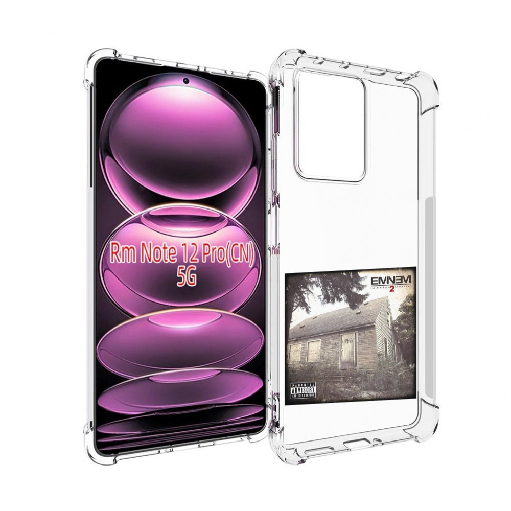 Чехол MyPads Eminem THE MARSHALL MATHERS LP 2 для Xiaomi Redmi Note 12 Pro, Прозрачный, Tocco
Чехол MyPads Eminem THE MARSHALL MATHERS LP 2 для Xiaomi Redmi Note 12 Pro, Прозрачный, Tocco