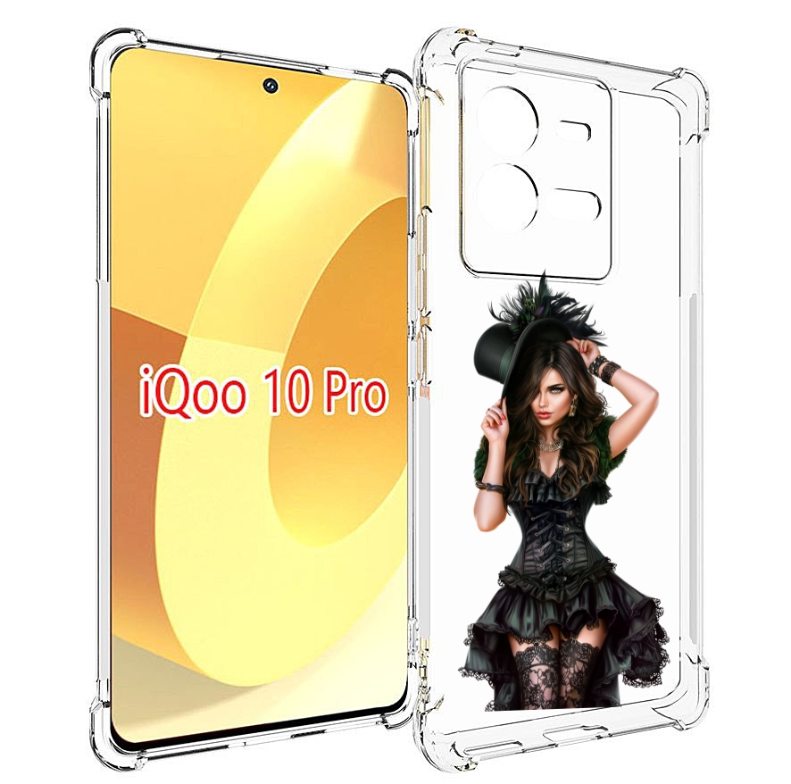 Чехол MyPads стройная-девушка-в-черном-платье для Vivo iQOO 10 Pro, Прозрачный, Tocco
Чехол MyPads стройная-девушка-в-черном-платье для Vivo iQOO 10 Pro, Прозрачный, Tocco