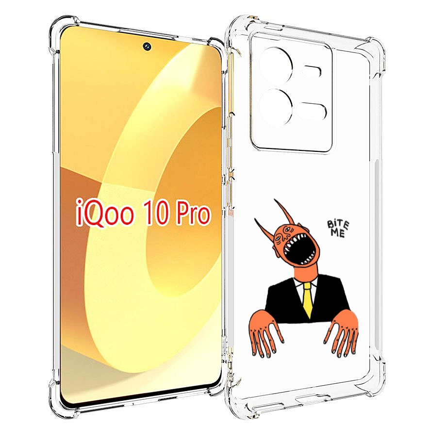 Чехол MyPads странный чертик с длинными пальцами для Vivo iQOO 10 Pro, Прозрачный, Tocco
Чехол MyPads странный чертик с длинными пальцами для Vivo iQOO 10 Pro, Прозрачный, Tocco