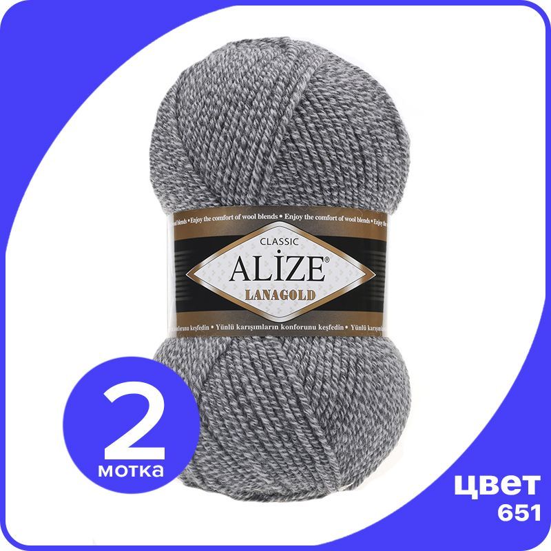 Пряжа Alize Lanagold (Ализе Ланаголд) - серый меланж (651 DUE), 100 г / 240 м - 2 шт, L_Lanаgоld_klubоk.shор_2
Пряжа Alize Lanagold (Ализе Ланаголд) - серый меланж (651 DUE), 100 г / 240 м - 2 шт, L_Lanаgоld_klubоk.shор_2