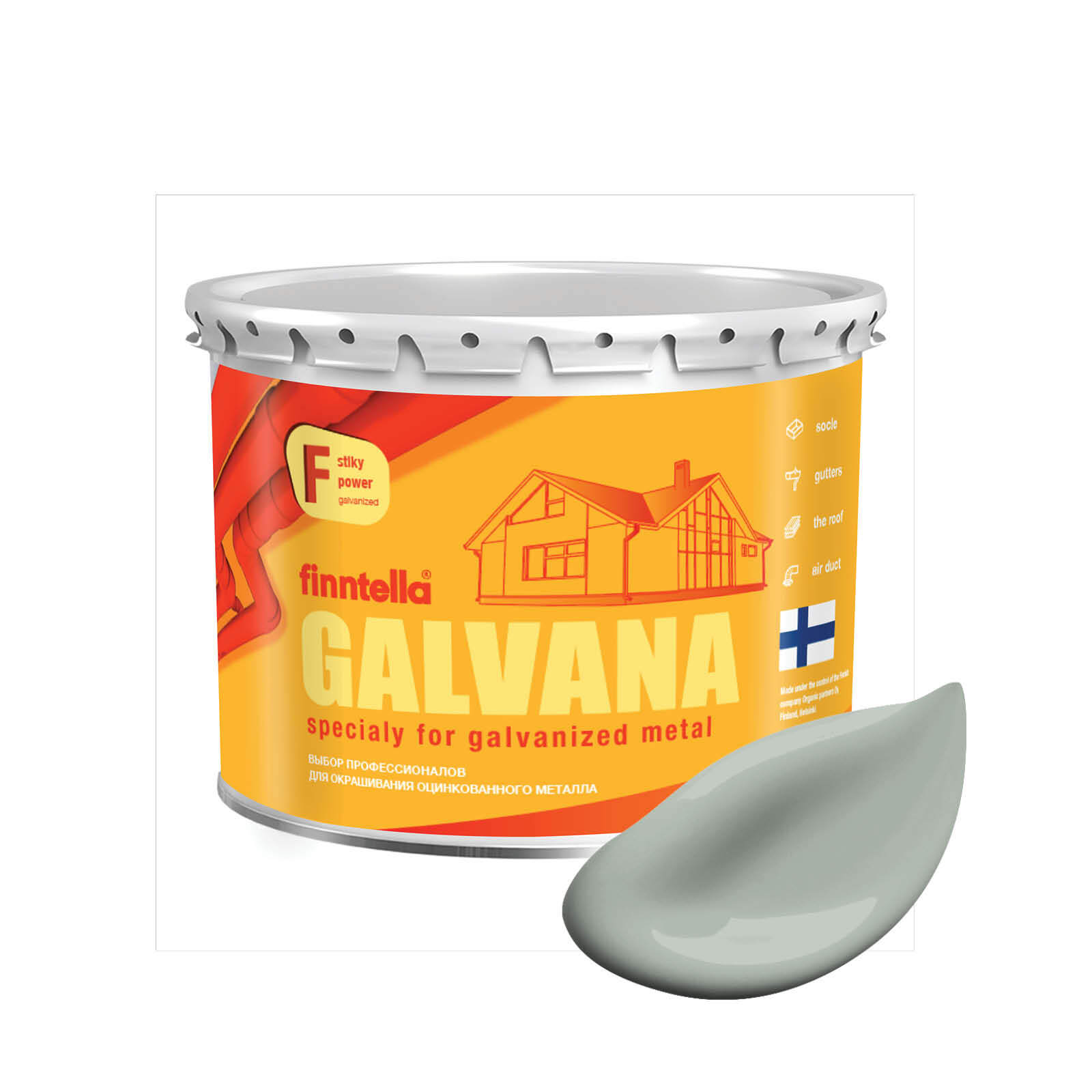 Краска GALVANA FINNTELLA Матовая, POLY серо-зеленый, 2,7л, GALVANA по оцинкованному металлу и бетону
Краска GALVANA FINNTELLA Матовая, POLY серо-зеленый, 2,7л, GALVANA по оцинкованному металлу и бетону