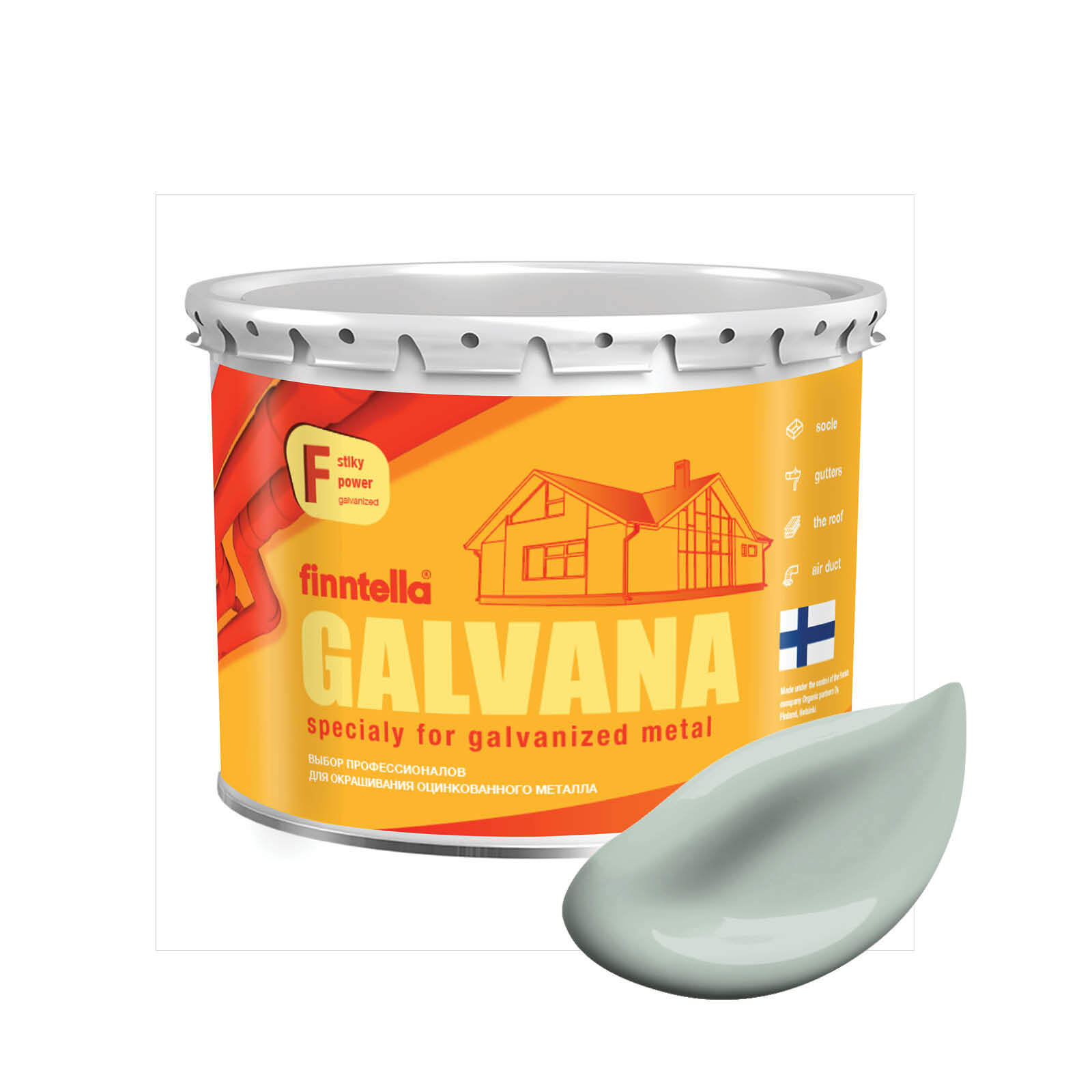 Краска GALVANA FINNTELLA Матовая, AAVE серо-зеленый, 2,7л, GALVANA по оцинкованному металлу и бетону
Краска GALVANA FINNTELLA Матовая, AAVE серо-зеленый, 2,7л, GALVANA по оцинкованному металлу и бетону