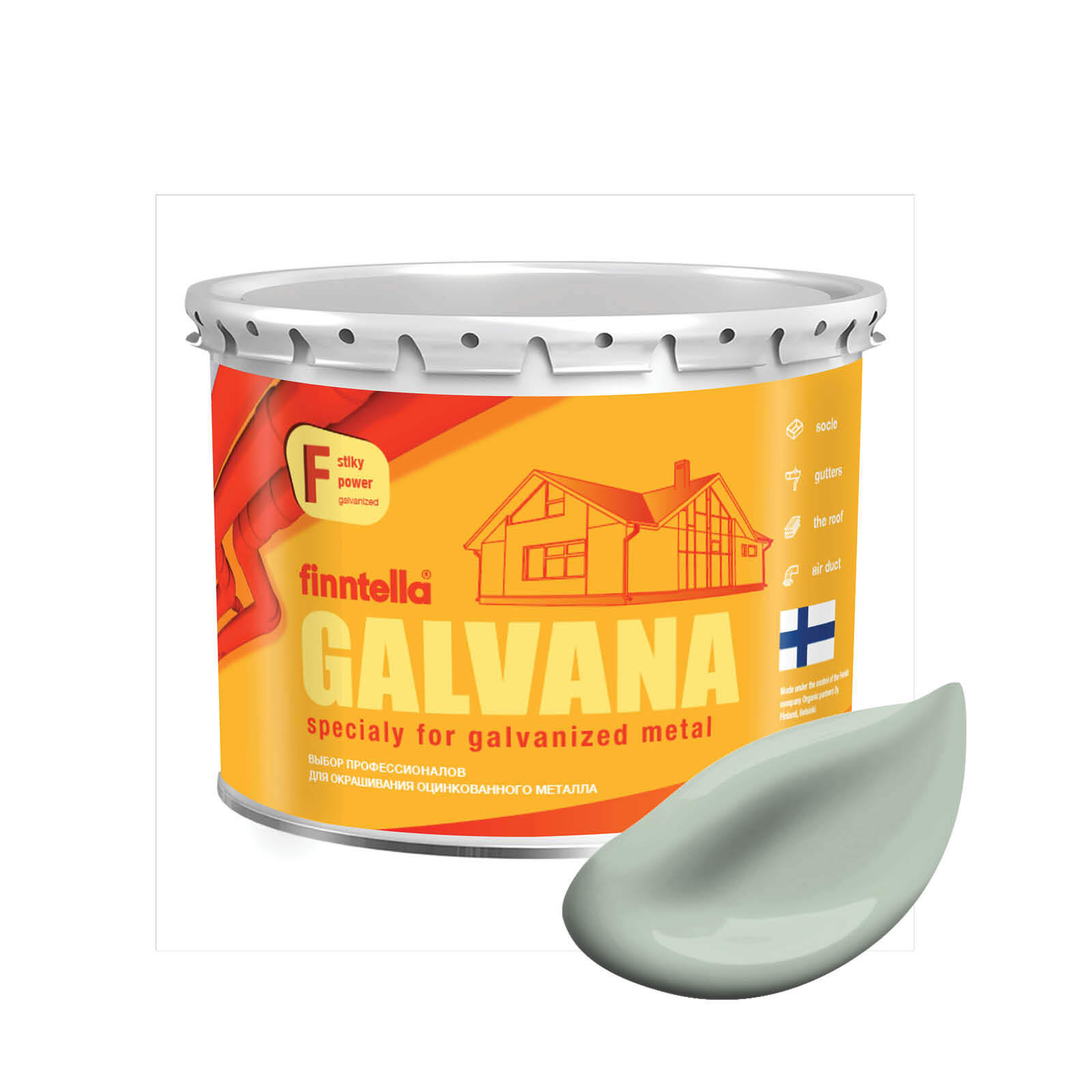 Краска GALVANA FINNTELLA Матовая, MEDITAATIO серо-зеленый, 2,7л, GALVANA по оцинкованному металлу и бетону
Краска GALVANA FINNTELLA Матовая, MEDITAATIO серо-зеленый, 2,7л, GALVANA по оцинкованному металлу и бетону
