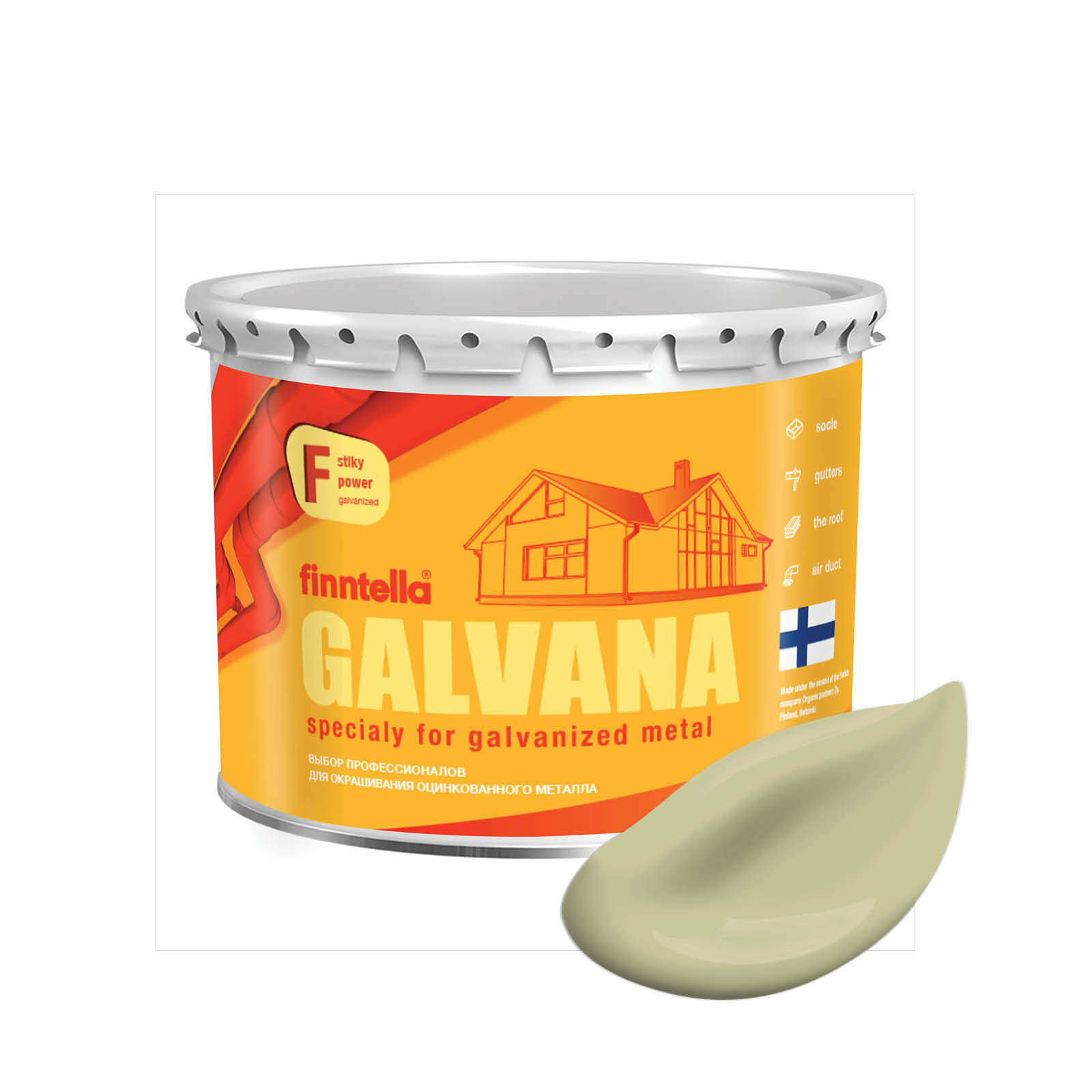Краска GALVANA FINNTELLA Матовая, LAMMIN бледно-зелёный, 2,7л, Зеленый, GALVANA по оцинкованному металлу и бетону
Краска GALVANA FINNTELLA Матовая, LAMMIN бледно-зелёный, 2,7л, Зеленый, GALVANA по оцинкованному металлу и бетону