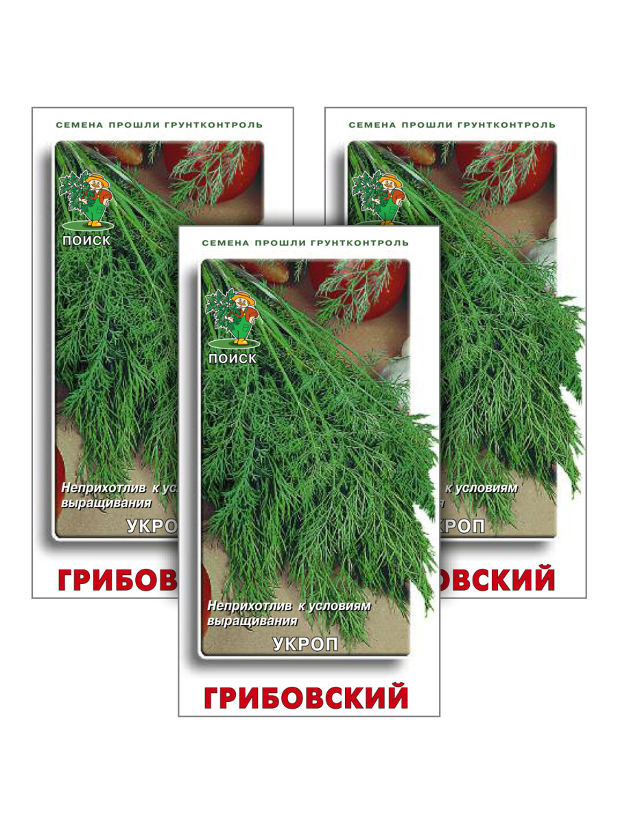 Комплект семян Укроп Грибовский Поиск 96858 3 гр., 3 шт., Укроп
Комплект семян Укроп Грибовский Поиск 96858 3 гр., 3 шт., Укроп