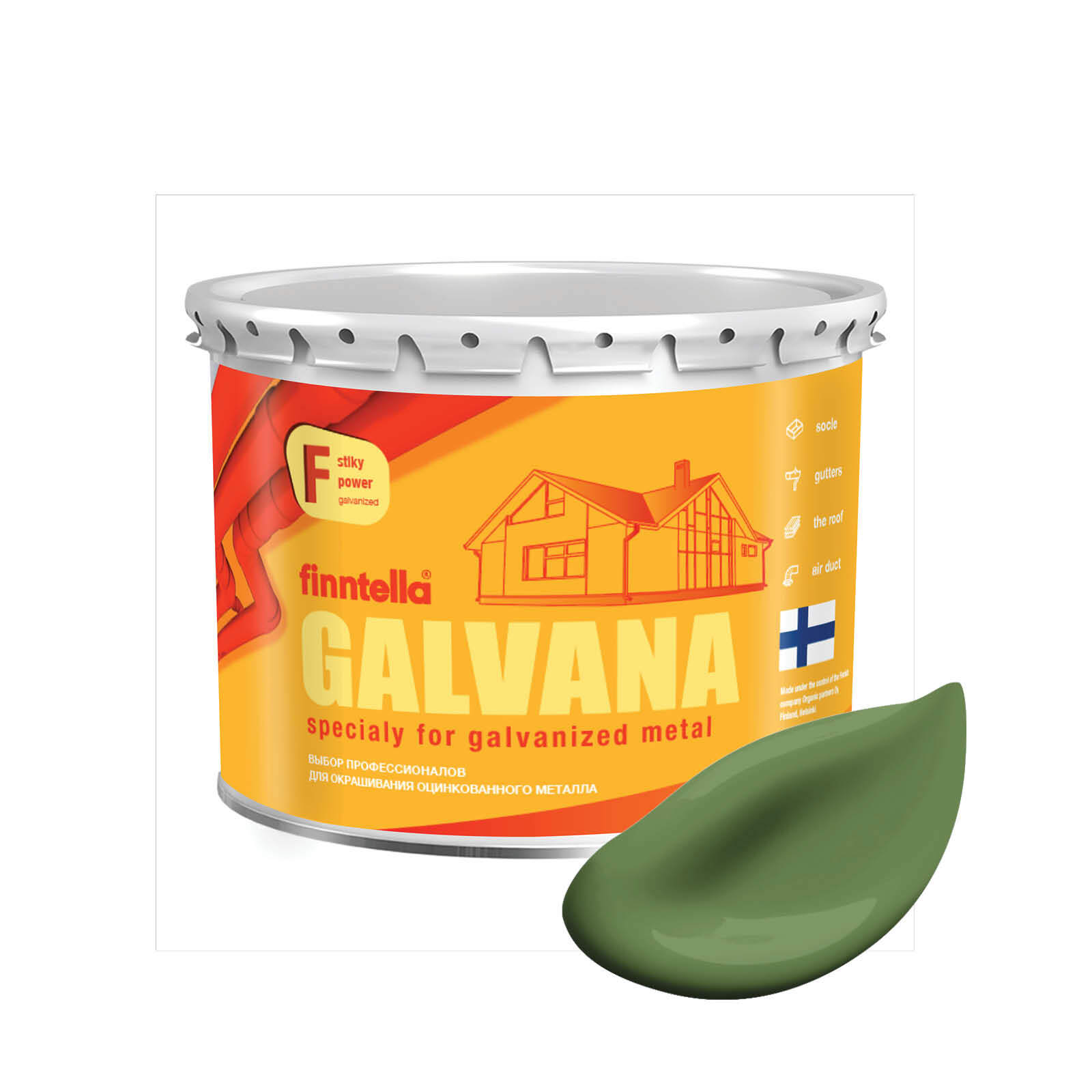 Краска GALVANA FINNTELLA Матовая, VIHREA зеленый, 2,7л, GALVANA по оцинкованному металлу и бетону
Краска GALVANA FINNTELLA Матовая, VIHREA зеленый, 2,7л, GALVANA по оцинкованному металлу и бетону