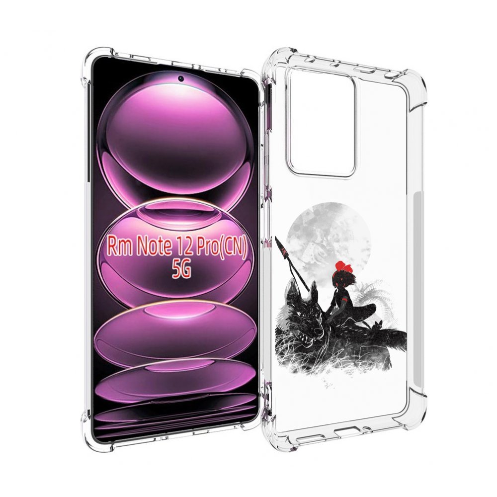 Чехол MyPads мононоке для Xiaomi Redmi Note 12 Pro, Прозрачный, Tocco
Чехол MyPads мононоке для Xiaomi Redmi Note 12 Pro, Прозрачный, Tocco