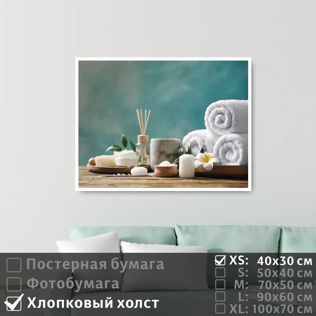 Постер на холсте ПолиЦентр Набор для спа салона с арома свечей и цветком 40х30 см, НаборДляСпаСалонаСАромаСвечейИЦветком
Постер на холсте ПолиЦентр Набор для спа салона с арома свечей и цветком 40х30 см, НаборДляСпаСалонаСАромаСвечейИЦветком