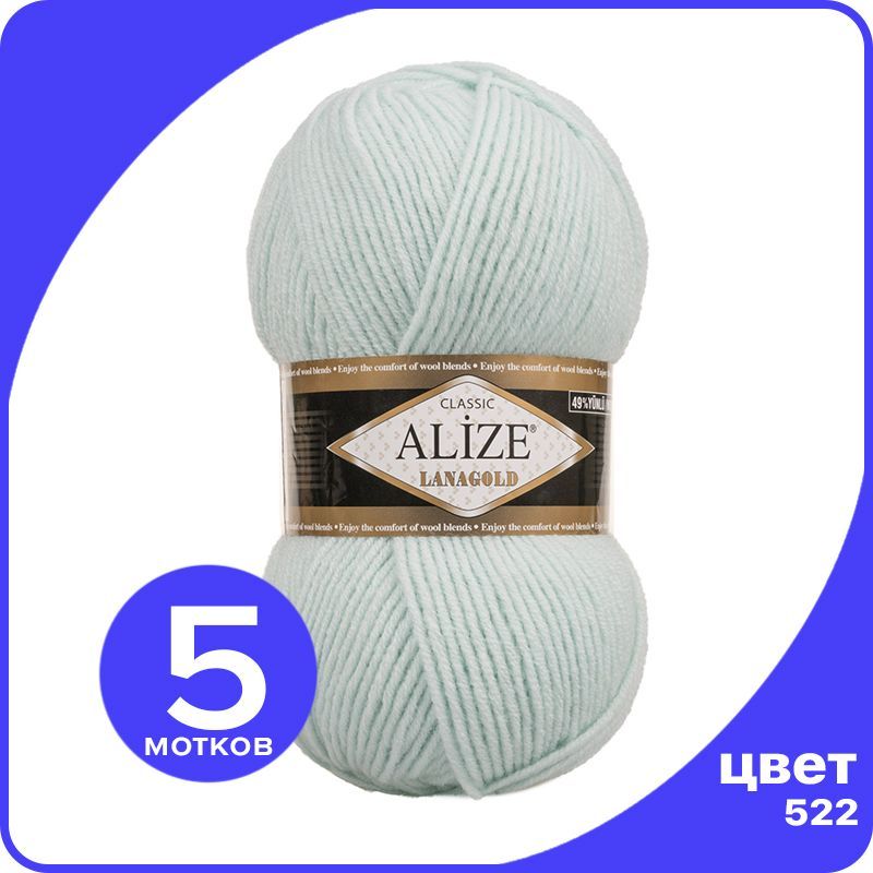 Пряжа Alize Lanagold (Ализе Ланаголд) - мята (522), 100 г / 240 м - 5 шт, Зеленый, L_Lanаgоld_klubоk.shор_5
Пряжа Alize Lanagold (Ализе Ланаголд) - мята (522), 100 г / 240 м - 5 шт, Зеленый, L_Lanаgоld_klubоk.shор_5