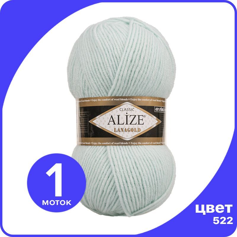 Пряжа Alize Lanagold (Ализе Ланаголд) - мята (522), 100 г / 240 м - 1 шт, Зеленый, L_Lanаgоld_klubоk.shор_1
Пряжа Alize Lanagold (Ализе Ланаголд) - мята (522), 100 г / 240 м - 1 шт, Зеленый, L_Lanаgоld_klubоk.shор_1