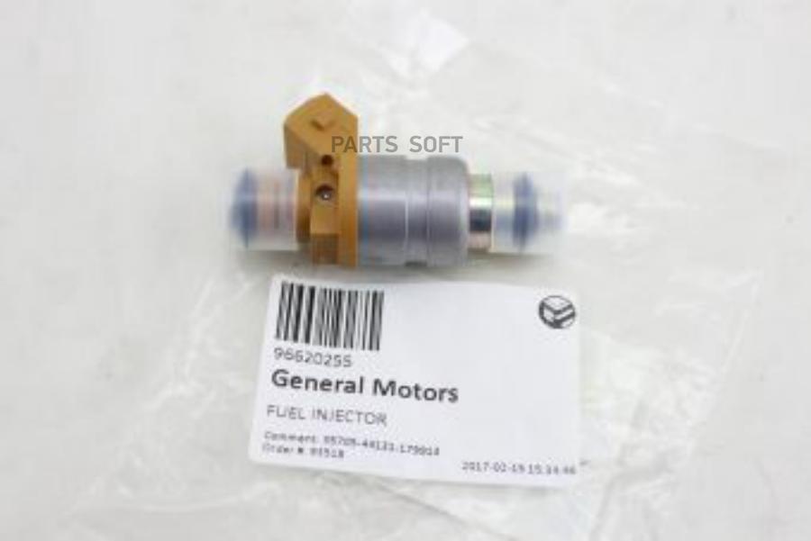 Форсунка бензиновая Chevrolet Aveo (T200) 2003-2008 Chevrolet Aveo (T250) 2005-2011 Chevro
Форсунка бензиновая Chevrolet Aveo (T200) 2003-2008 Chevrolet Aveo (T250) 2005-2011 Chevro