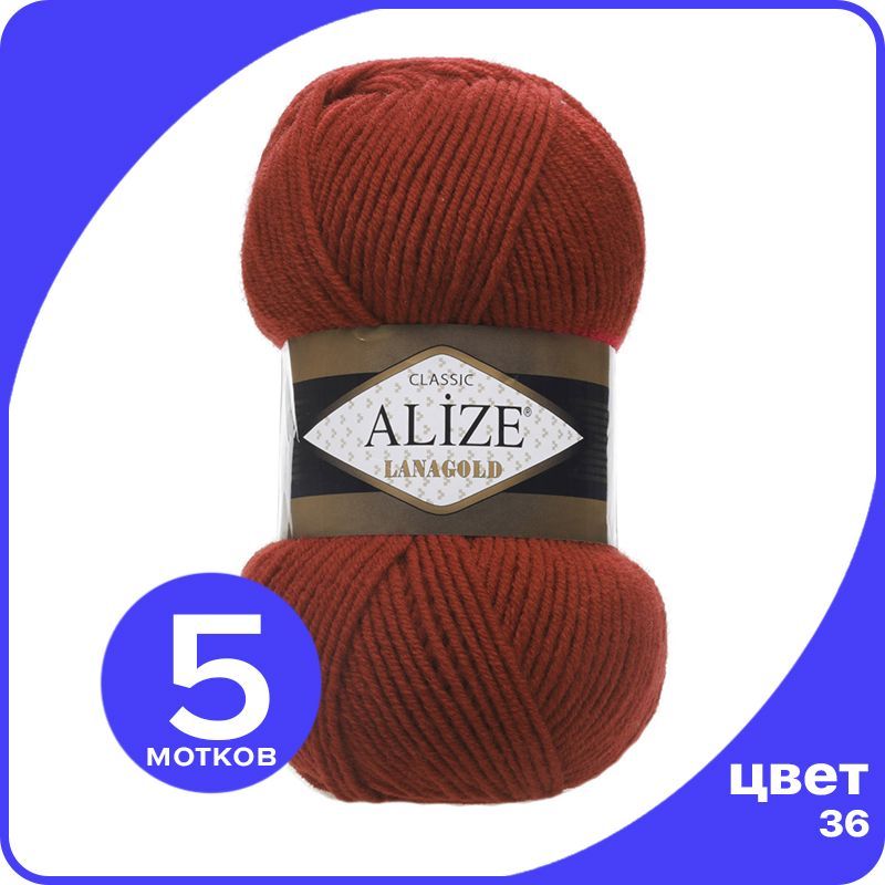 Пряжа Alize Lanagold (Ализе Ланаголд) - терракот (36), 100 г / 240 м - 5 шт, Коричневый, L_Lanаgоld_klubоk.shор_5
Пряжа Alize Lanagold (Ализе Ланаголд) - терракот (36), 100 г / 240 м - 5 шт, Коричневый, L_Lanаgоld_klubоk.shор_5
