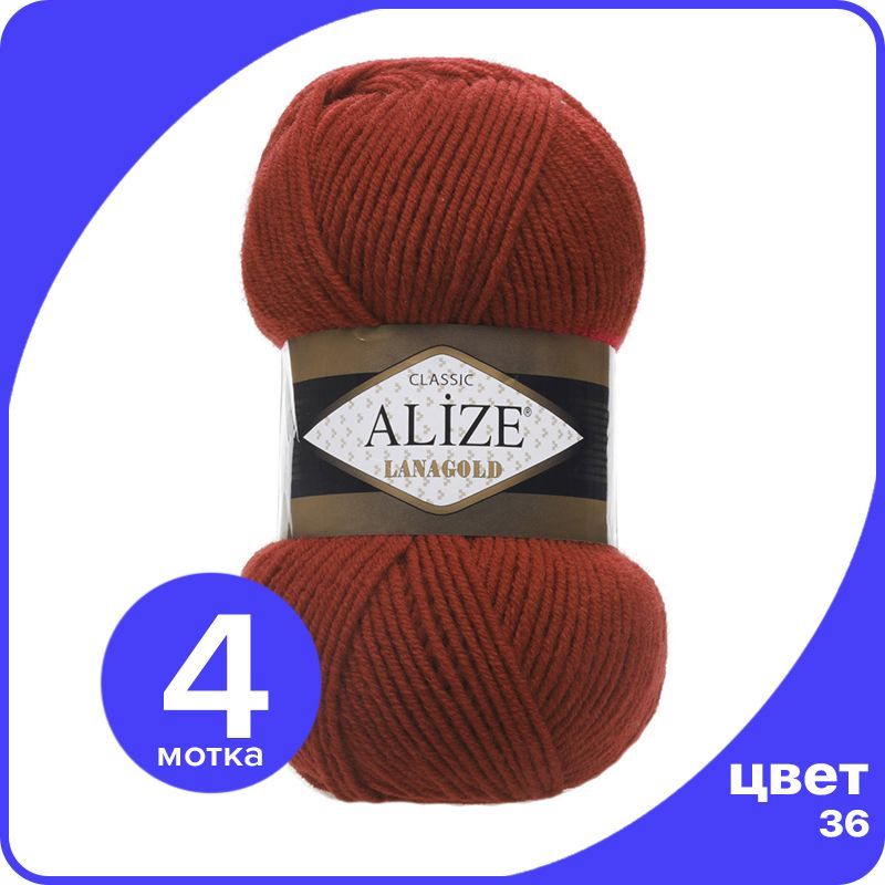 Пряжа Alize Lanagold (Ализе Ланаголд) - терракот (36), 100 г / 240 м - 4 шт, Коричневый, L_Lanаgоld_klubоk.shор_4
Пряжа Alize Lanagold (Ализе Ланаголд) - терракот (36), 100 г / 240 м - 4 шт, Коричневый, L_Lanаgоld_klubоk.shор_4