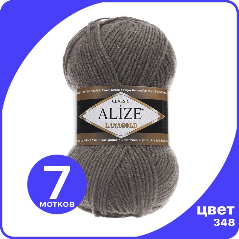 Пряжа Alize Lanagold (Ализе Ланаголд) - дым (348), 100 г / 240 м - 7 шт, Серый, L_Lanаgоld_klubоk.shор_7
Пряжа Alize Lanagold (Ализе Ланаголд) - дым (348), 100 г / 240 м - 7 шт, Серый, L_Lanаgоld_klubоk.shор_7