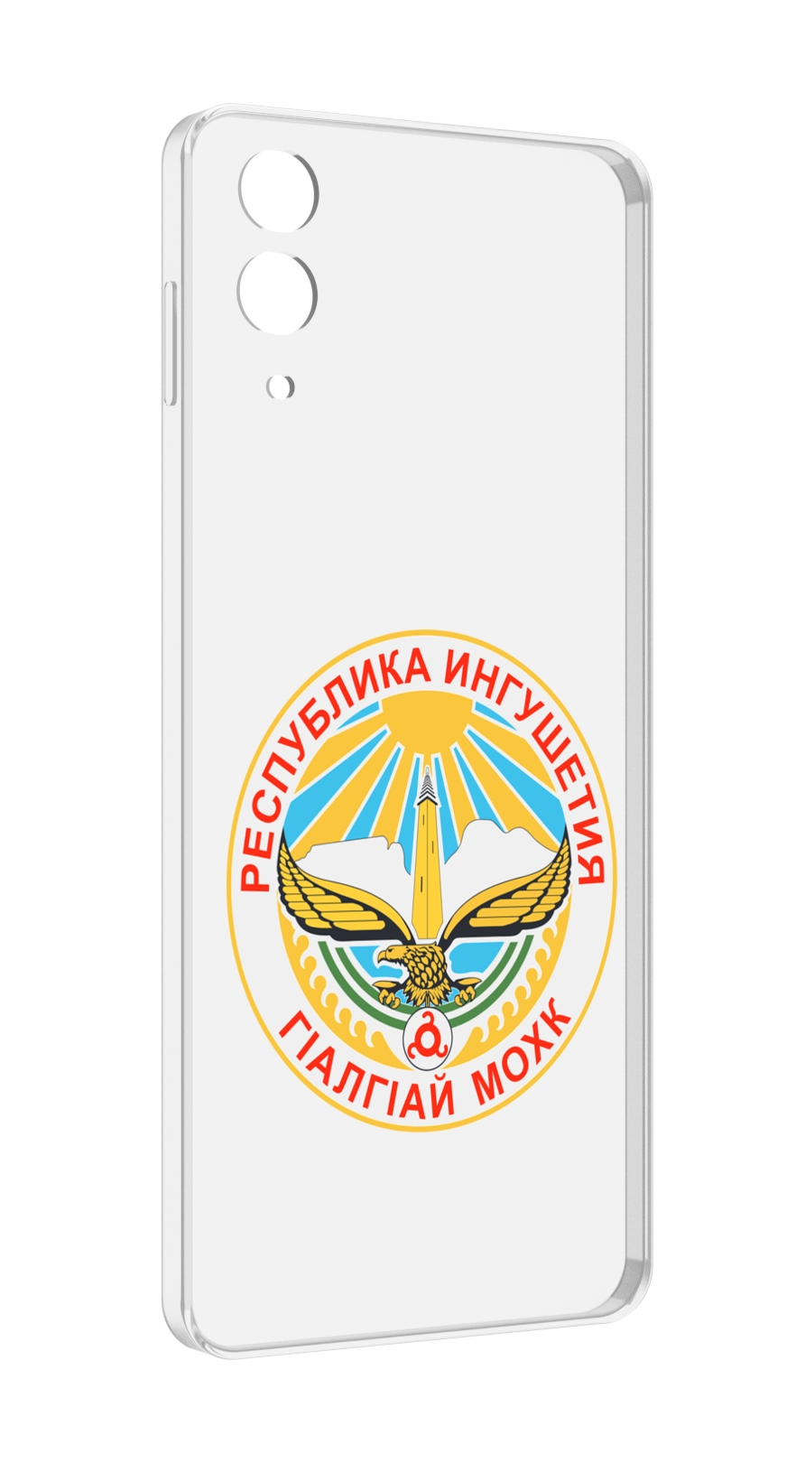 Чехол MyPads герб-ингушетия-магас для Samsung Galaxy Z Flip 4 (SM-F721), Прозрачный, Tocco
Чехол MyPads герб-ингушетия-магас для Samsung Galaxy Z Flip 4 (SM-F721), Прозрачный, Tocco