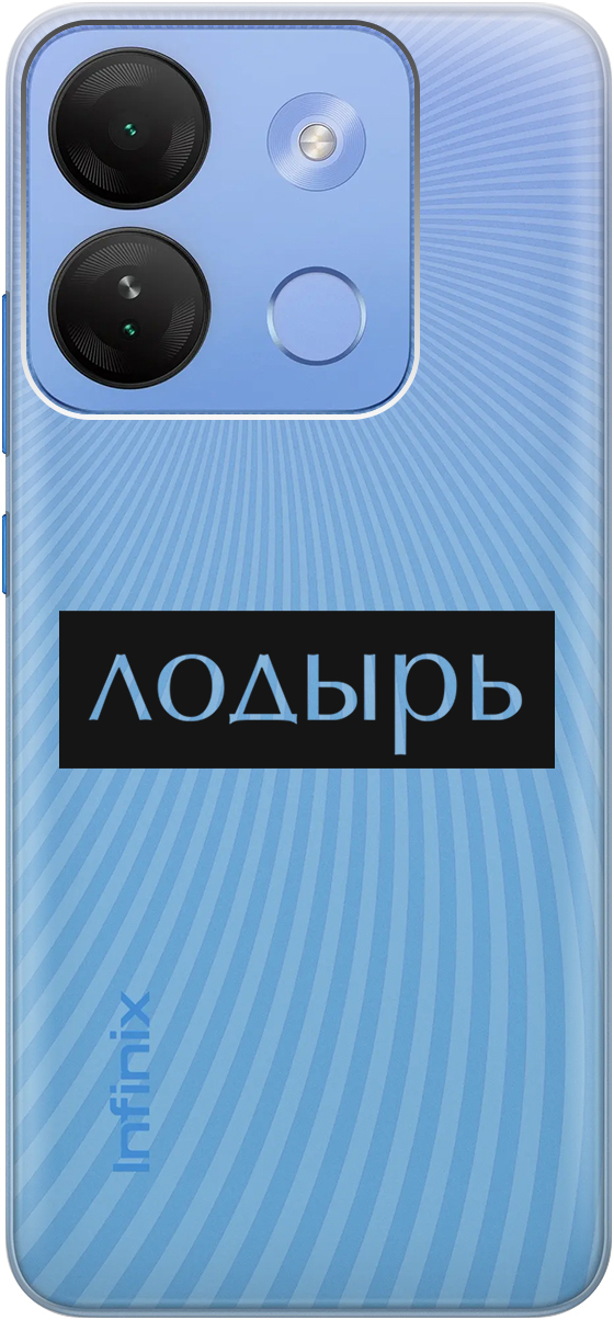 Ультратонкий силиконовый чехол-накладка для Infinix Smart 7 HD с 3D принтом, Прозрачный;черный, 20000208
Ультратонкий силиконовый чехол-накладка для Infinix Smart 7 HD с 3D принтом, Прозрачный;черный, 20000208