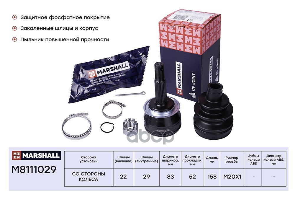 ШРУС внешний (без ABS) Daewoo Espero (KLEJ) 95- / Nexia (KLETN) 95- ;SKF VKJA 5556 ;OEM
ШРУС внешний (без ABS) Daewoo Espero (KLEJ) 95- / Nexia (KLETN) 95- ;SKF VKJA 5556 ;OEM