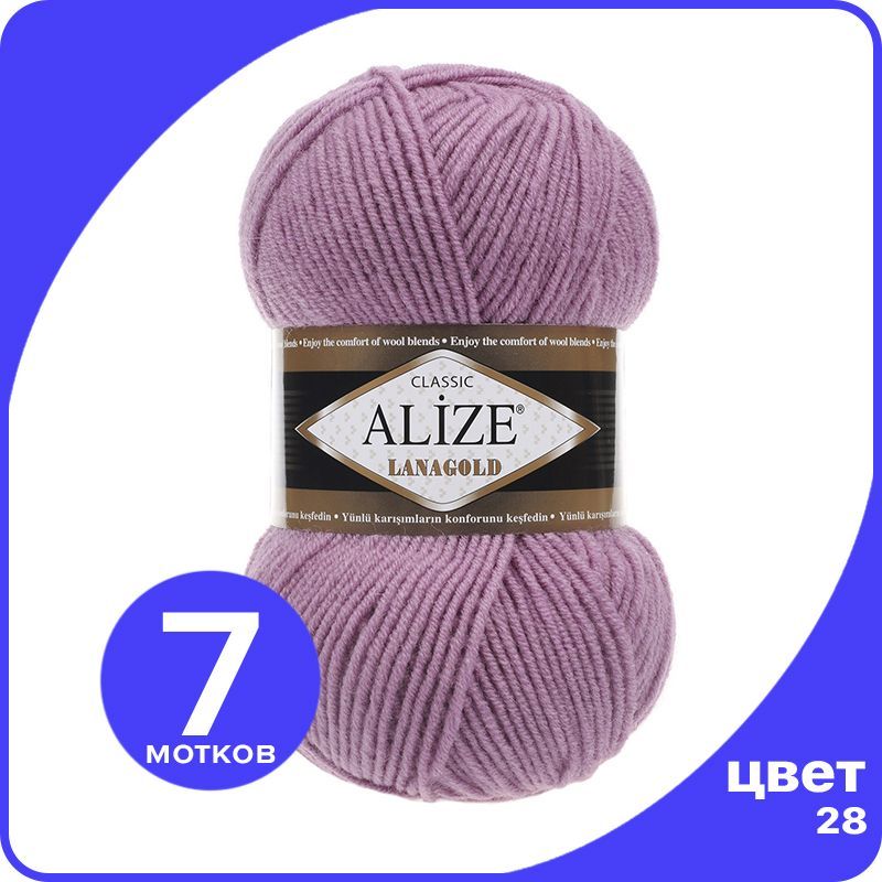 Пряжа Alize Lanagold (Ализе Ланаголд) - роза (28), 100 г / 240 м - 7 шт, Розовый, L_Lanаgоld_klubоk.shор_7
Пряжа Alize Lanagold (Ализе Ланаголд) - роза (28), 100 г / 240 м - 7 шт, Розовый, L_Lanаgоld_klubоk.shор_7
