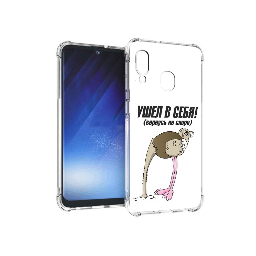Чехол MyPads Tocco для Samsung Galaxy A20e ушел в себя (PT133424.505.655), Прозрачный, Tocco
Чехол MyPads Tocco для Samsung Galaxy A20e ушел в себя (PT133424.505.655), Прозрачный, Tocco