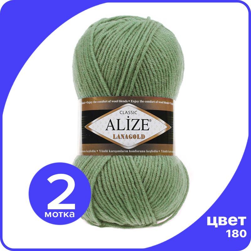 Пряжа Alize Lanagold (Ализе Ланаголд) - серебряная сосна (180), 100 г / 240 м - 2 шт, Зеленый, L_Lanаgоld_klubоk.shор_2
Пряжа Alize Lanagold (Ализе Ланаголд) - серебряная сосна (180), 100 г / 240 м - 2 шт, Зеленый, L_Lanаgоld_klubоk.shор_2