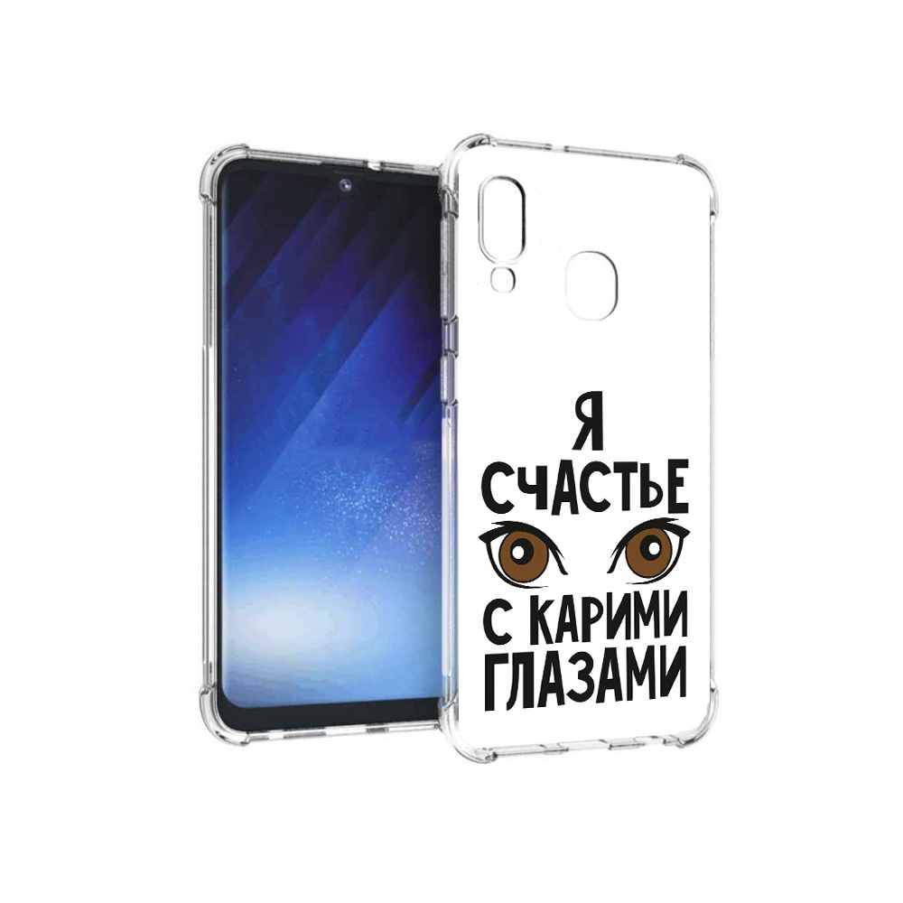 Чехол MyPads Tocco для Samsung Galaxy A20e счастье с карими глазами (PT133424.505.634), Прозрачный, Tocco
Чехол MyPads Tocco для Samsung Galaxy A20e счастье с карими глазами (PT133424.505.634), Прозрачный, Tocco
