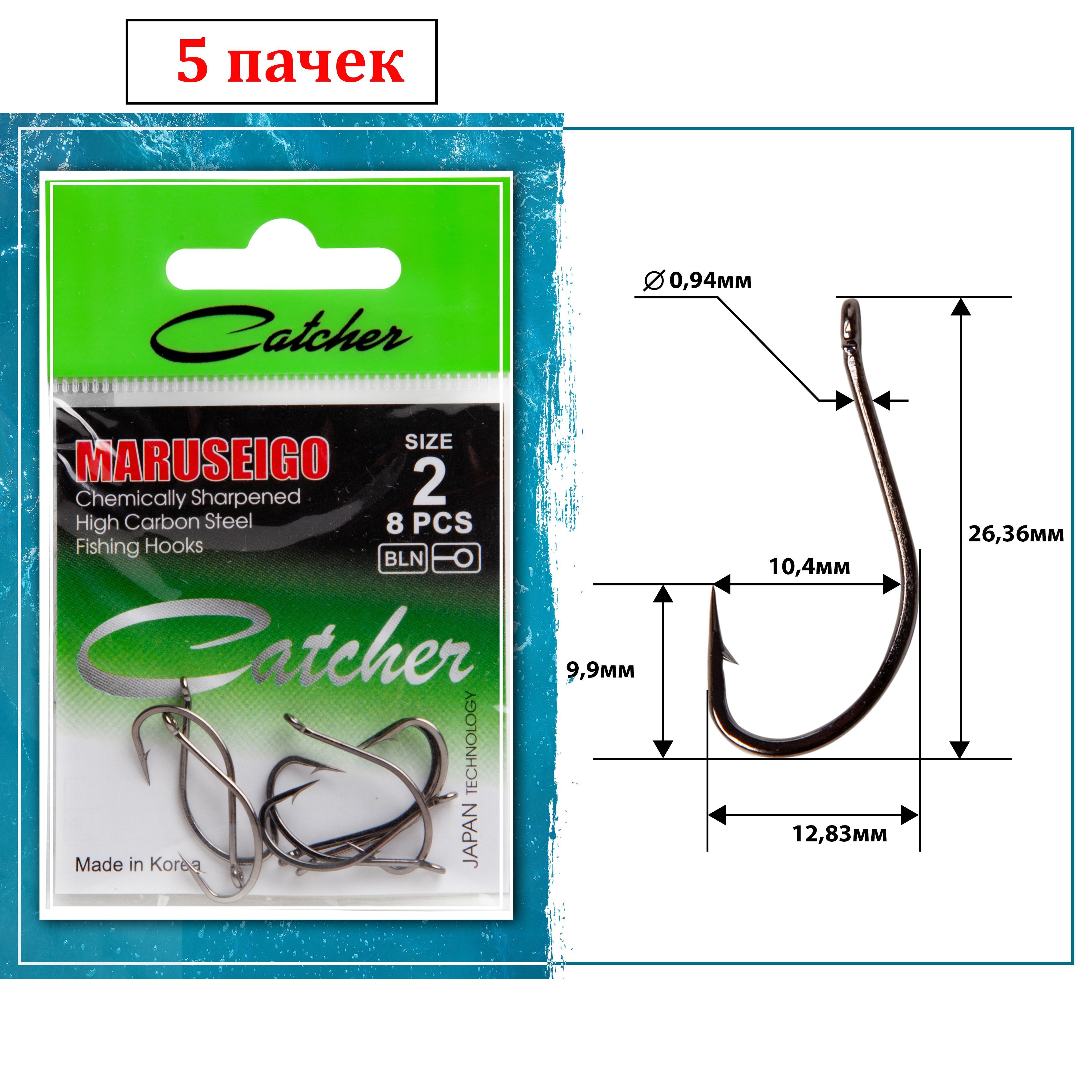Одинарные крючки Catcher Chod Hook №2 BN, с колечком, прямое острие, с бородкой, Черный, MARUSEIGO
Одинарные крючки Catcher Chod Hook №2 BN, с колечком, прямое острие, с бородкой, Черный, MARUSEIGO