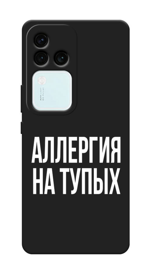 Чехол Awog на Vivo V30 Pro/S18 Pro "Аллергия на тупых", Прозрачный;бежевый, 2610052-1
Чехол Awog на Vivo V30 Pro/S18 Pro "Аллергия на тупых", Прозрачный;бежевый, 2610052-1