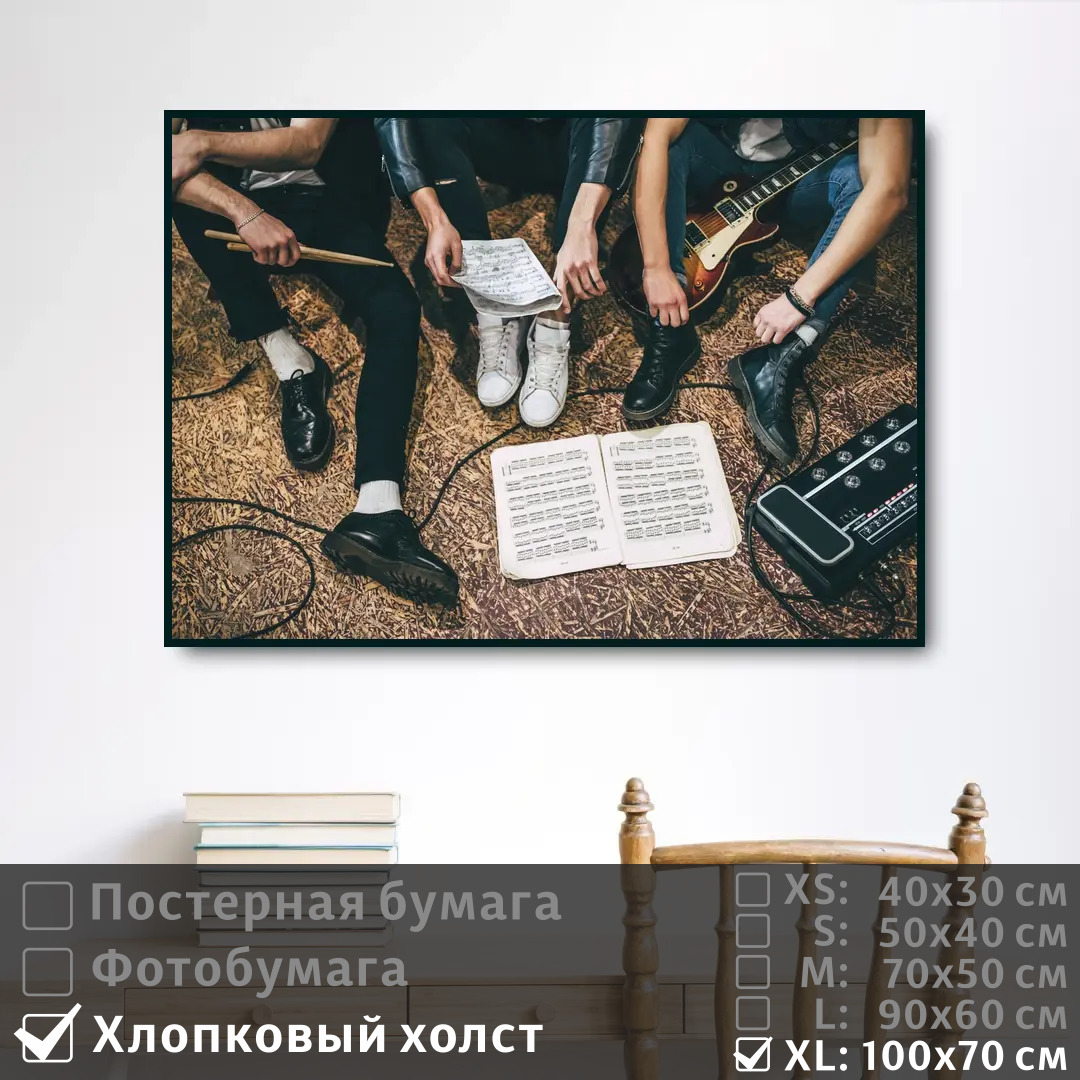 Постер на холсте ПолиЦентр Музыкальная группа в студии 100х70 см, МузыкальнаяГруппаВСтудии1
Постер на холсте ПолиЦентр Музыкальная группа в студии 100х70 см, МузыкальнаяГруппаВСтудии1