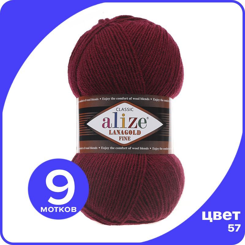 Пряжа Alize Lanagold Fine (Ализе Ланаголд Файн) - бордовый (57), 100 г / 390 м - 9 шт, LGF_Lаnagоld_Fine_klubоk.shор_9
Пряжа Alize Lanagold Fine (Ализе Ланаголд Файн) - бордовый (57), 100 г / 390 м - 9 шт, LGF_Lаnagоld_Fine_klubоk.shор_9