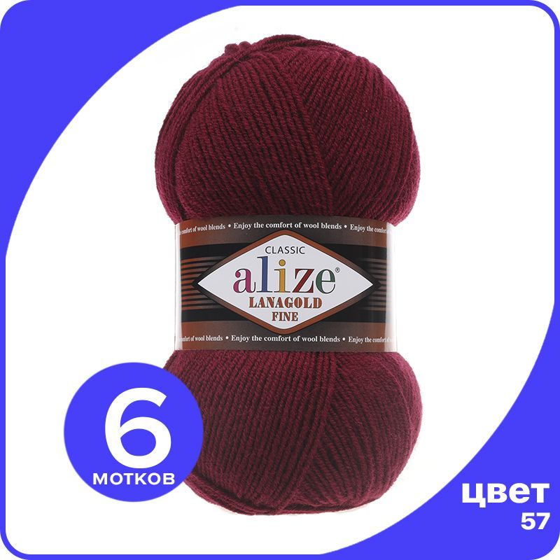 Пряжа Alize Lanagold Fine (Ализе Ланаголд Файн) - бордовый (57), 100 г / 390 м - 6 шт, LGF_Lаnagоld_Fine_klubоk.shор_6
Пряжа Alize Lanagold Fine (Ализе Ланаголд Файн) - бордовый (57), 100 г / 390 м - 6 шт, LGF_Lаnagоld_Fine_klubоk.shор_6