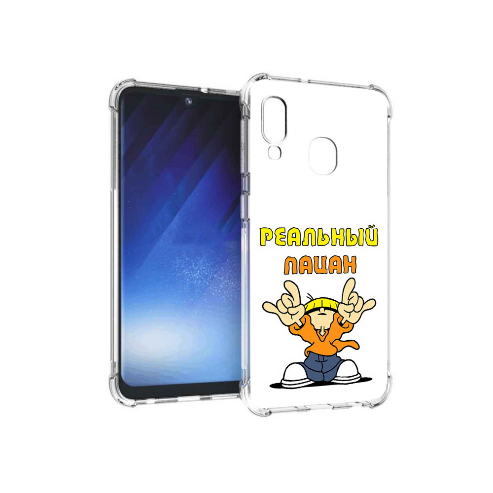 Чехол MyPads Tocco для Samsung Galaxy A20e реальный пацан (PT133424.505.578), Прозрачный, Tocco
Чехол MyPads Tocco для Samsung Galaxy A20e реальный пацан (PT133424.505.578), Прозрачный, Tocco
