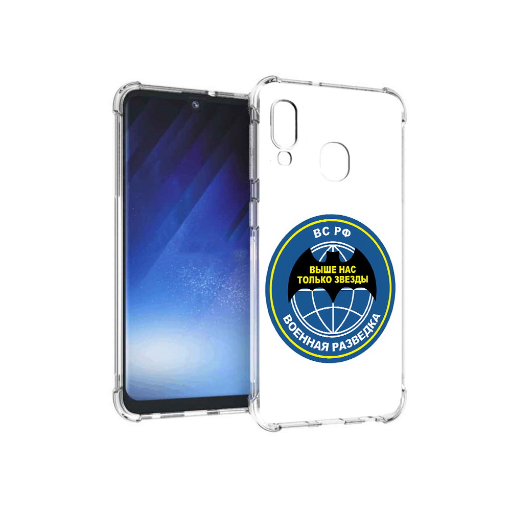 Чехол MyPads Tocco для Samsung Galaxy A20e разведка (PT133424.505.568), Прозрачный, Tocco
Чехол MyPads Tocco для Samsung Galaxy A20e разведка (PT133424.505.568), Прозрачный, Tocco