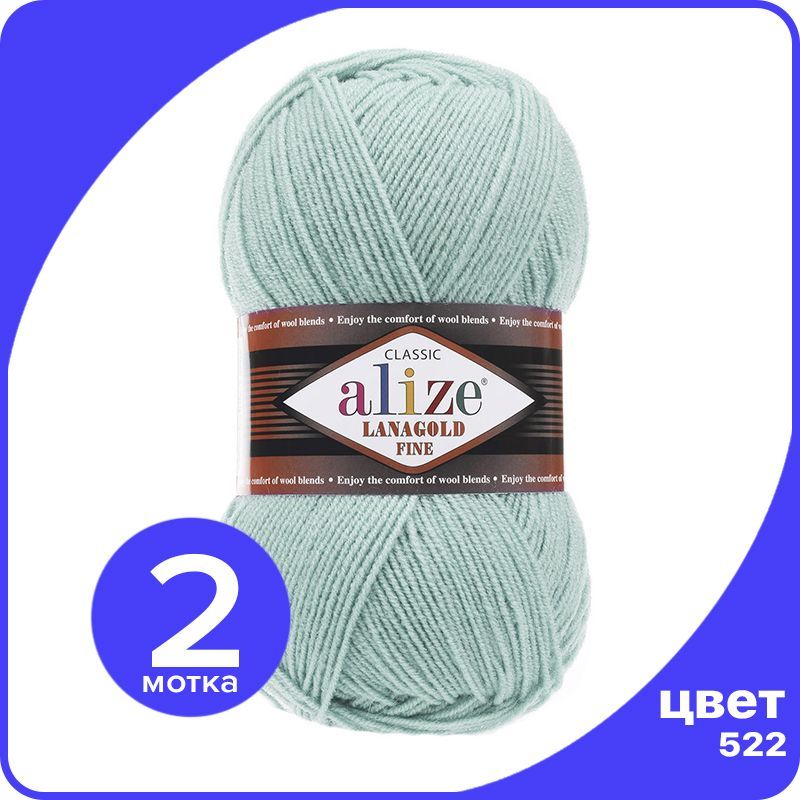 Пряжа Alize Lanagold Fine (Ализе Ланаголд Файн) - мята (522), 100 г / 390 м - 2 шт, Зеленый, LGF_Lаnagоld_Fine_klubоk.shор_2
Пряжа Alize Lanagold Fine (Ализе Ланаголд Файн) - мята (522), 100 г / 390 м - 2 шт, Зеленый, LGF_Lаnagоld_Fine_klubоk.shор_2