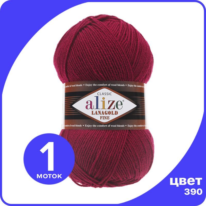 Пряжа Alize Lanagold Fine (Ализе Ланаголд Файн) - вишневый (390), 100 г / 390 м - 1 шт, Бордовый, LGF_Lаnagоld_Fine_klubоk.shор_1
Пряжа Alize Lanagold Fine (Ализе Ланаголд Файн) - вишневый (390), 100 г / 390 м - 1 шт, Бордовый, LGF_Lаnagоld_Fine_klubоk.shор_1